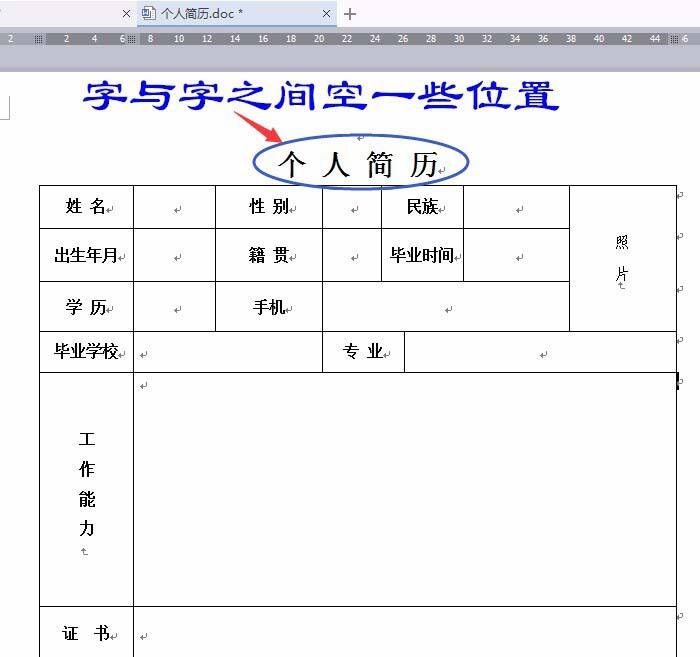 Windows使用教程,Windows系统教程,Windows优化教程