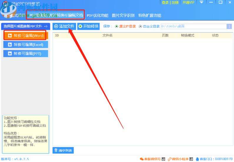 Windows使用教程,Windows系统教程,Windows优化教程