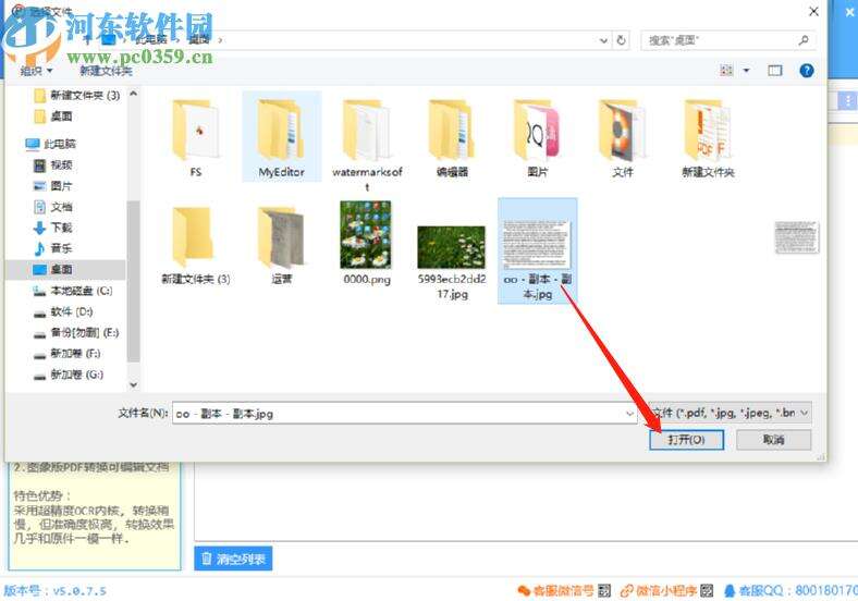 Windows使用教程,Windows系统教程,Windows优化教程