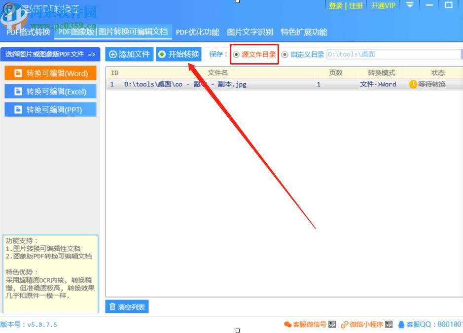Windows使用教程,Windows系统教程,Windows优化教程