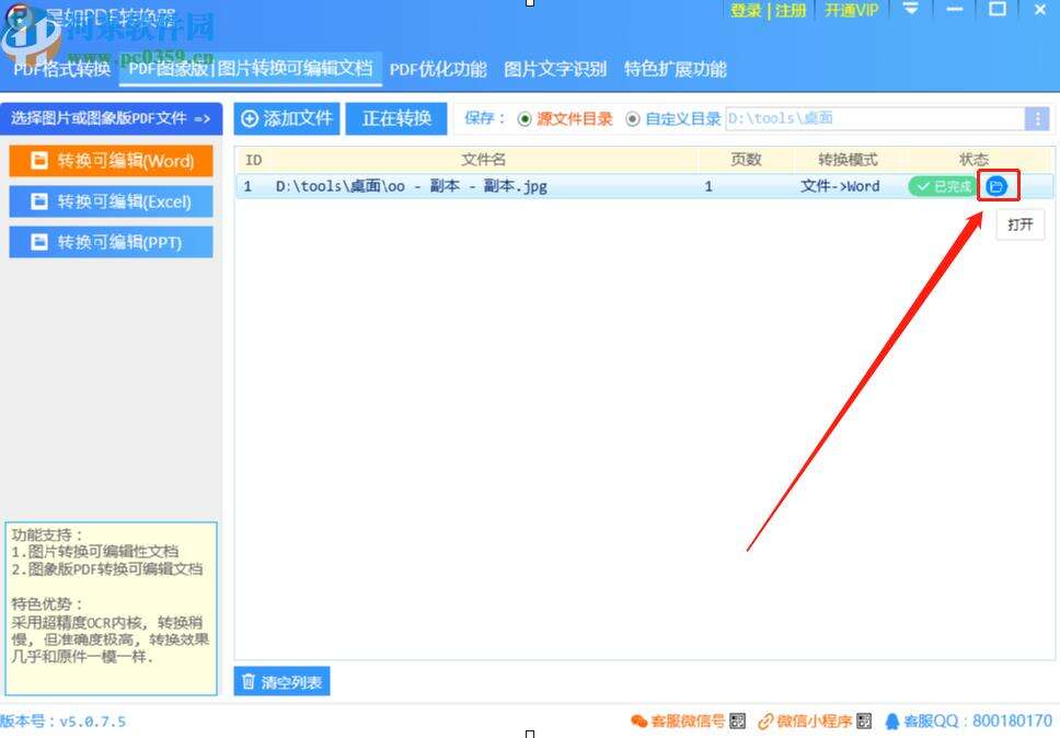 Windows使用教程,Windows系统教程,Windows优化教程