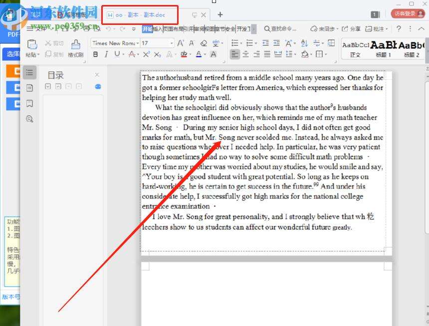Windows使用教程,Windows系统教程,Windows优化教程