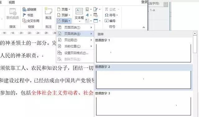 Windows使用教程,Windows系统教程,Windows优化教程