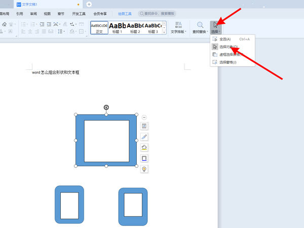 Windows使用教程,Windows系统教程,Windows优化教程