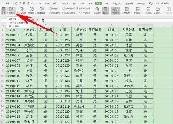 Windows使用教程,Windows系统教程,Windows优化教程
