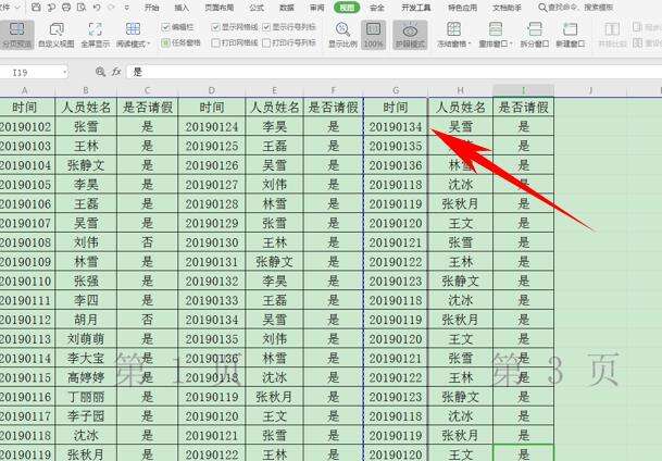 Windows使用教程,Windows系统教程,Windows优化教程