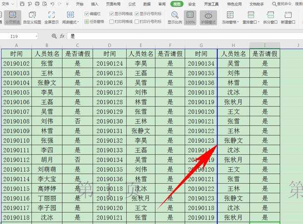 Windows使用教程,Windows系统教程,Windows优化教程