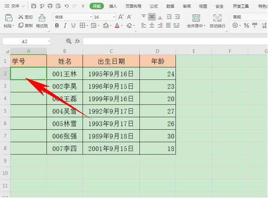 Windows使用教程,Windows系统教程,Windows优化教程
