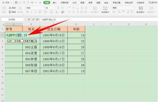 Windows使用教程,Windows系统教程,Windows优化教程