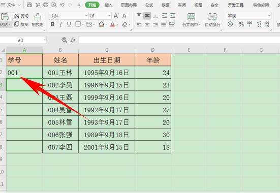 Windows使用教程,Windows系统教程,Windows优化教程
