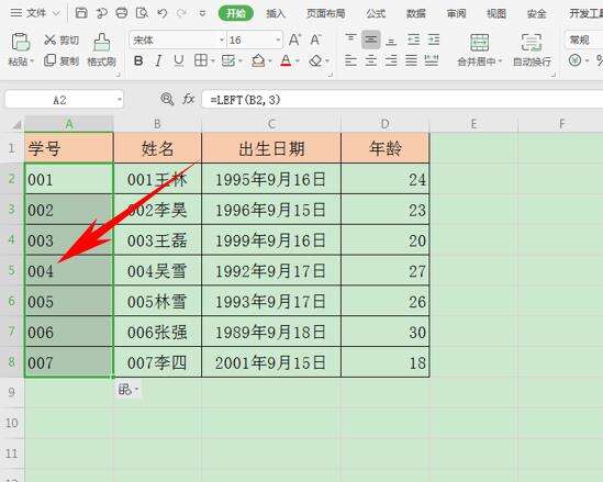 Windows使用教程,Windows系统教程,Windows优化教程