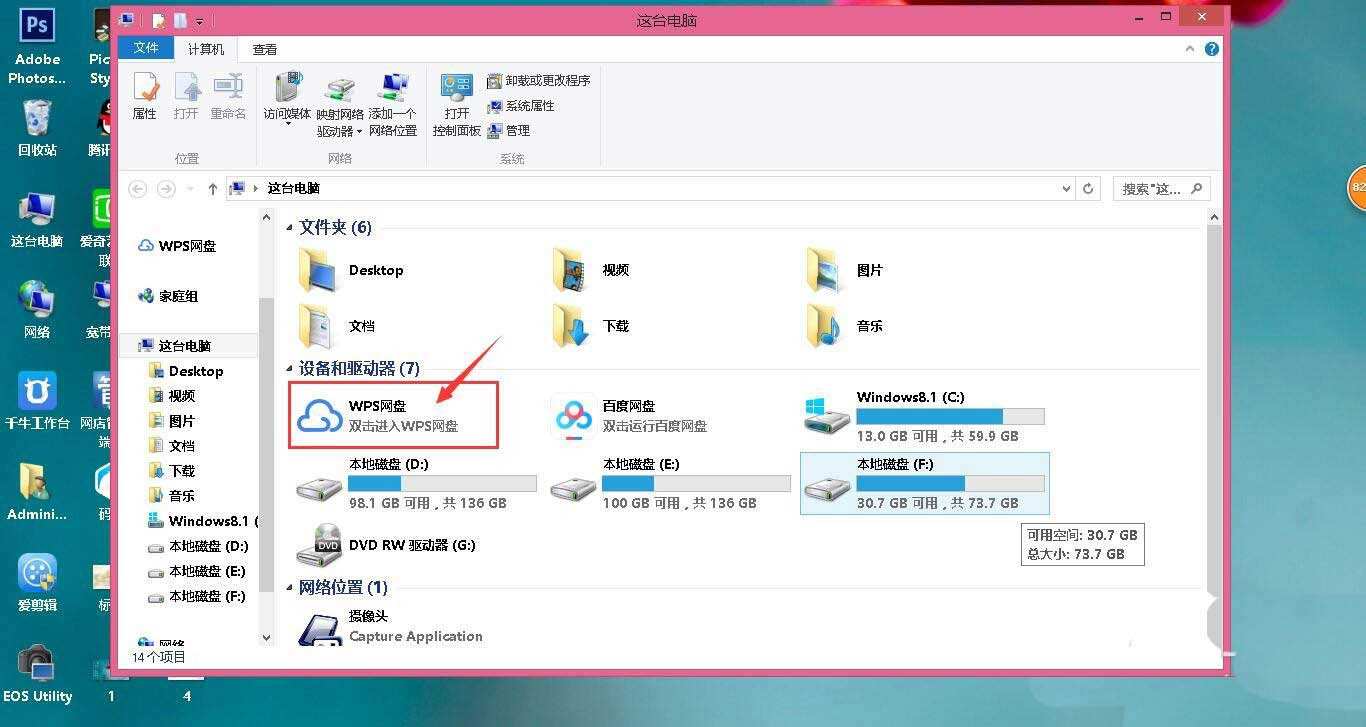 Windows使用教程,Windows系统教程,Windows优化教程