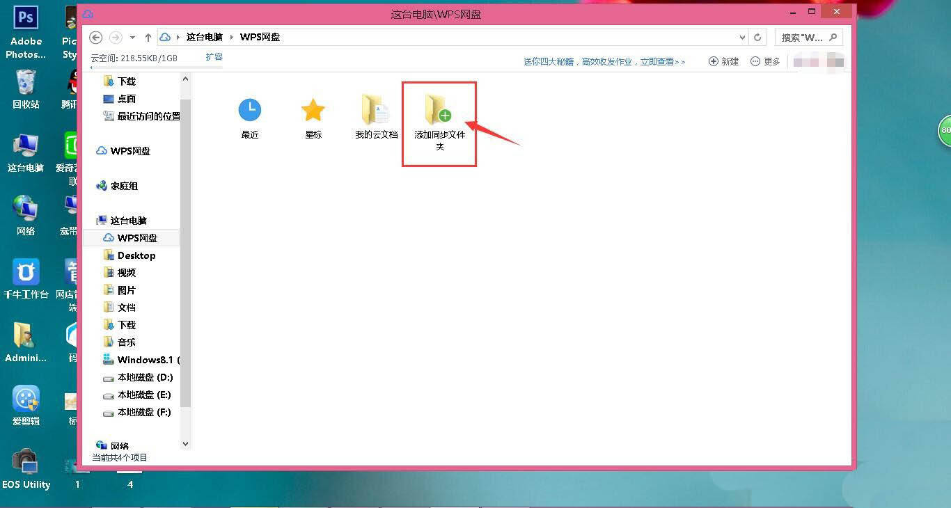 Windows使用教程,Windows系统教程,Windows优化教程