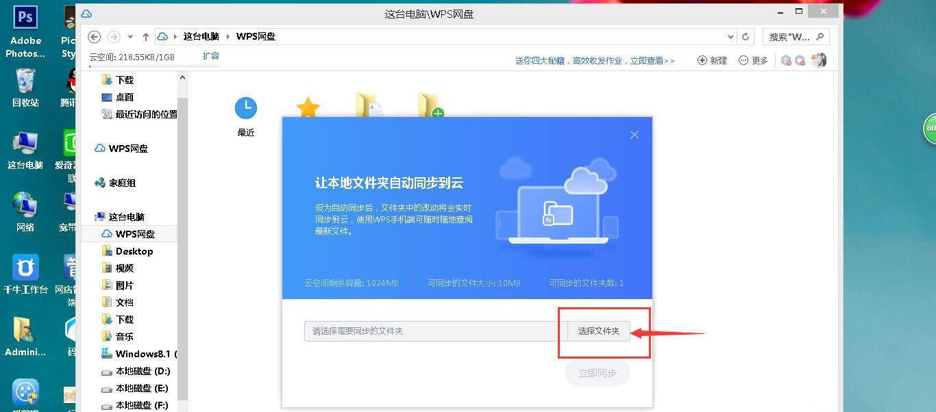 Windows使用教程,Windows系统教程,Windows优化教程
