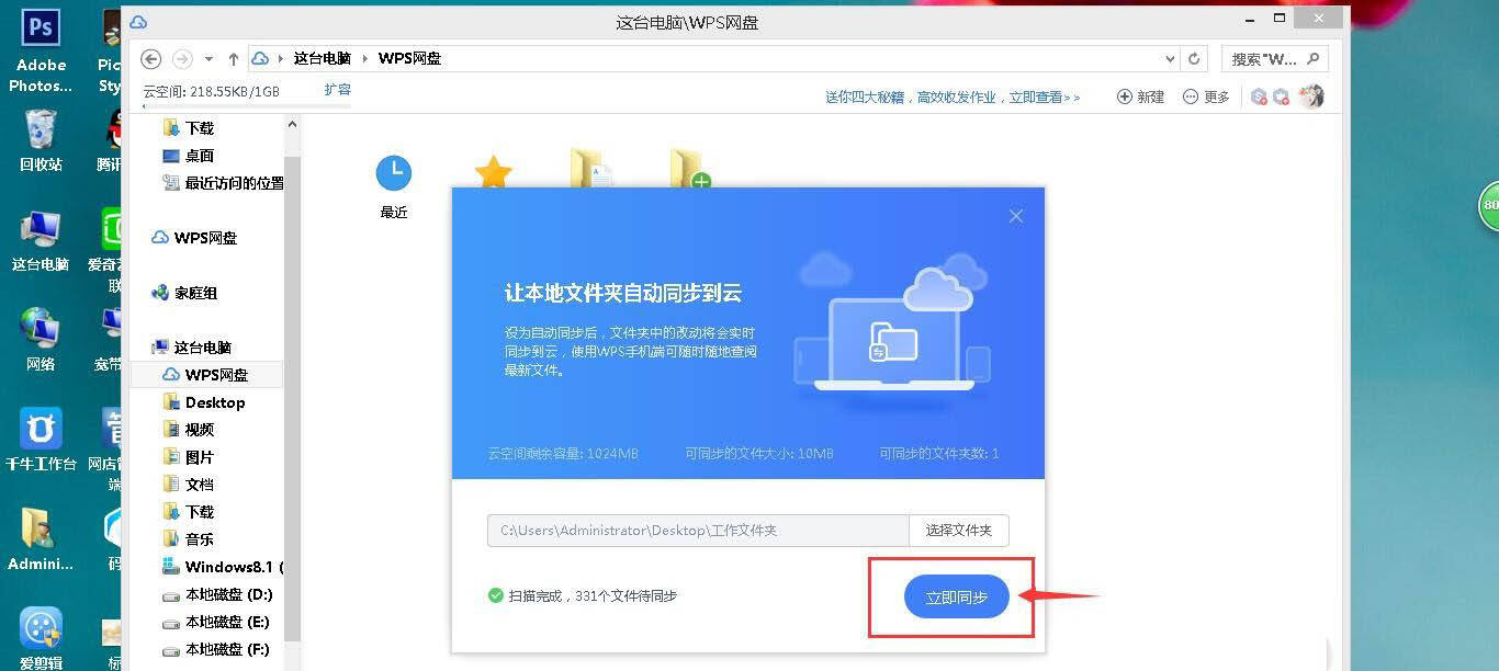 Windows使用教程,Windows系统教程,Windows优化教程