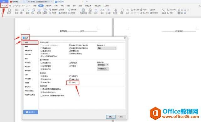 Windows使用教程,Windows系统教程,Windows优化教程
