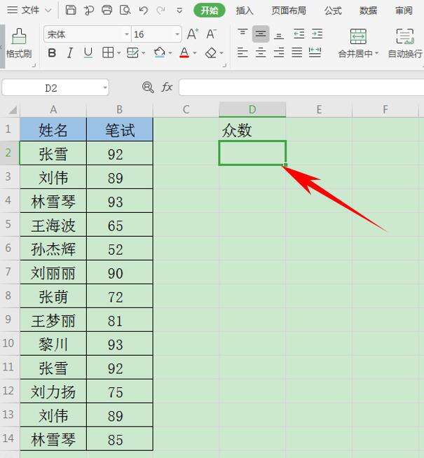 Windows使用教程,Windows系统教程,Windows优化教程