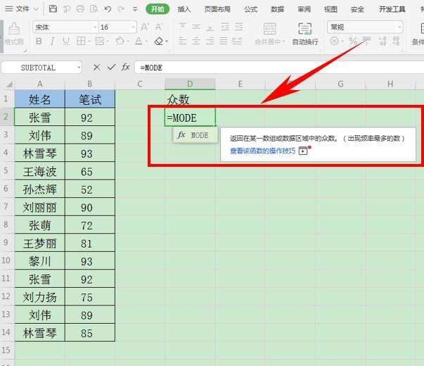 Windows使用教程,Windows系统教程,Windows优化教程