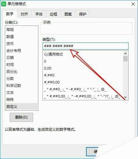 Windows使用教程,Windows系统教程,Windows优化教程