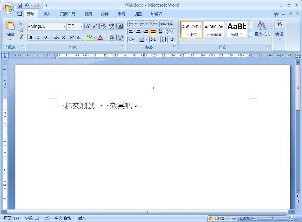 Windows使用教程,Windows系统教程,Windows优化教程
