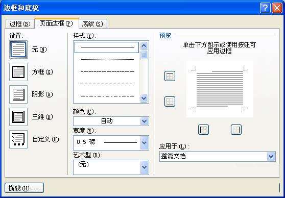 Windows使用教程,Windows系统教程,Windows优化教程