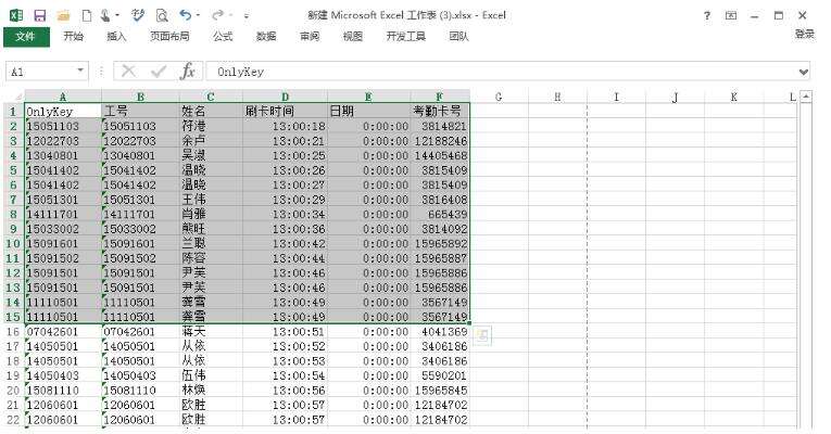 Windows使用教程,Windows系统教程,Windows优化教程