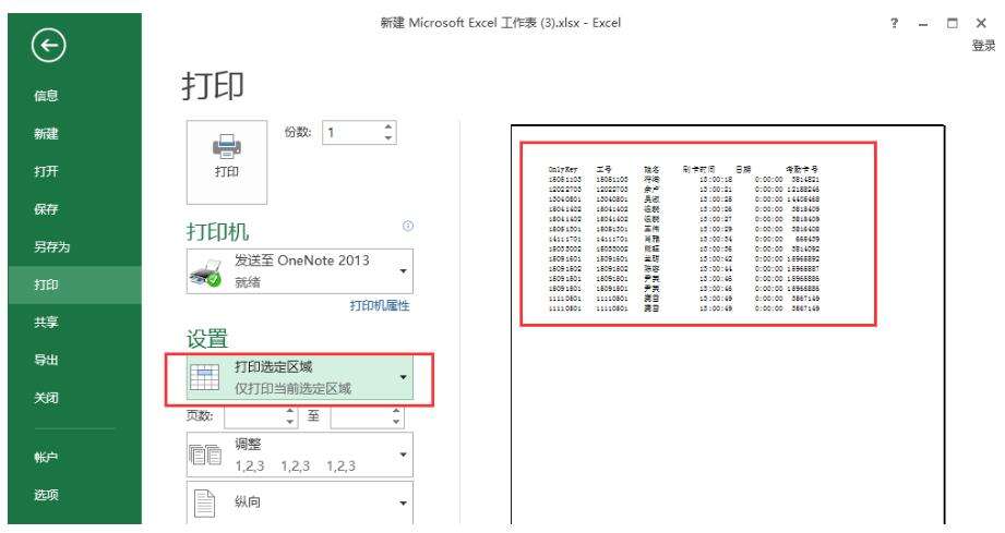 Windows使用教程,Windows系统教程,Windows优化教程