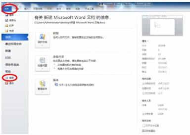 Windows使用教程,Windows系统教程,Windows优化教程