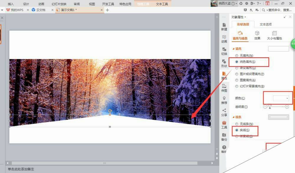 Windows使用教程,Windows系统教程,Windows优化教程