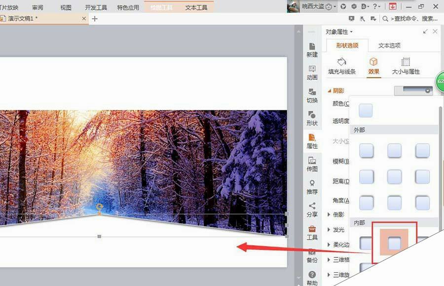 Windows使用教程,Windows系统教程,Windows优化教程
