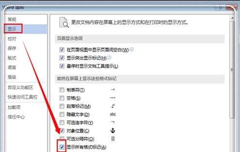 Windows使用教程,Windows系统教程,Windows优化教程