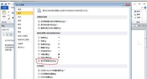 Windows使用教程,Windows系统教程,Windows优化教程