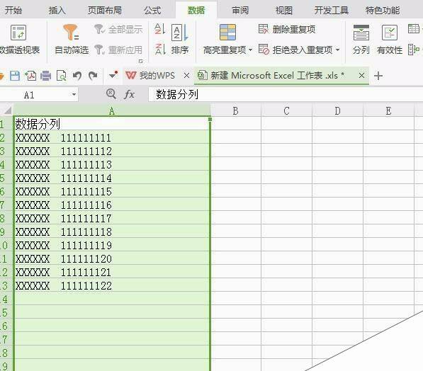 Windows使用教程,Windows系统教程,Windows优化教程