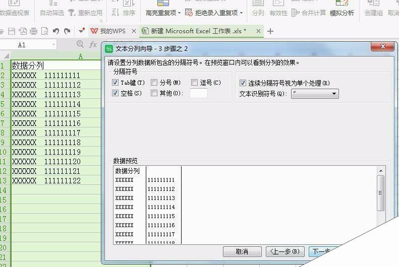 Windows使用教程,Windows系统教程,Windows优化教程