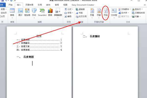 Windows使用教程,Windows系统教程,Windows优化教程