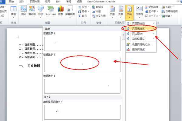 Windows使用教程,Windows系统教程,Windows优化教程