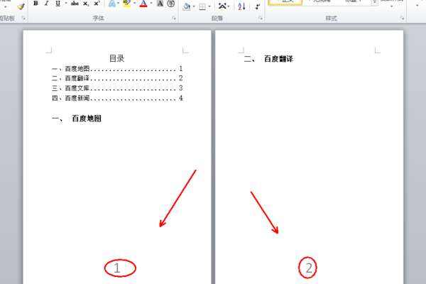 Windows使用教程,Windows系统教程,Windows优化教程
