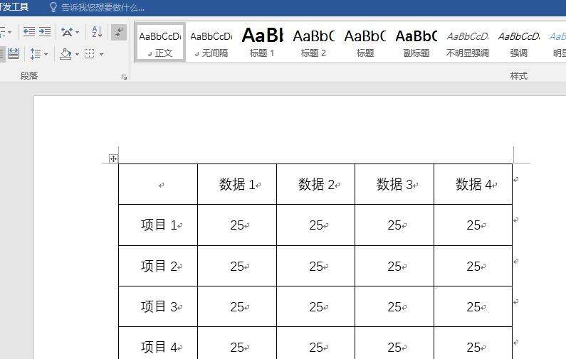 Windows使用教程,Windows系统教程,Windows优化教程
