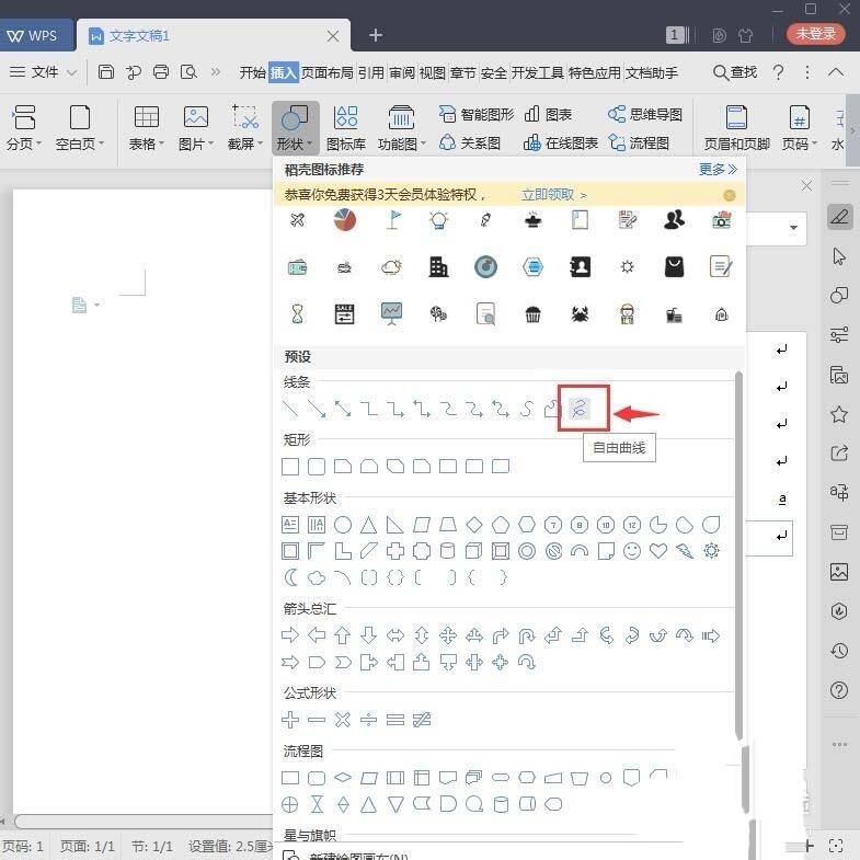 Windows使用教程,Windows系统教程,Windows优化教程