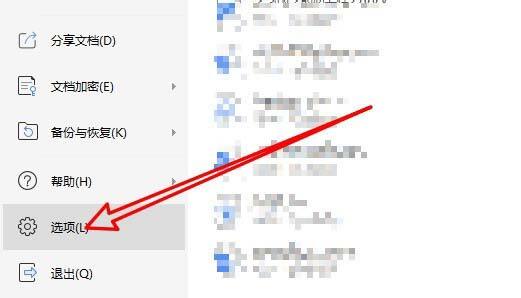 Windows使用教程,Windows系统教程,Windows优化教程