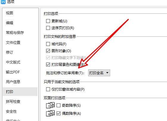 Windows使用教程,Windows系统教程,Windows优化教程