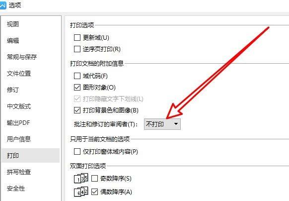 Windows使用教程,Windows系统教程,Windows优化教程