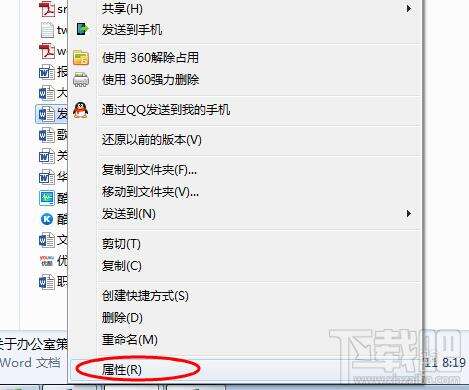 Windows使用教程,Windows系统教程,Windows优化教程