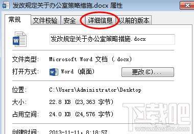 Windows使用教程,Windows系统教程,Windows优化教程