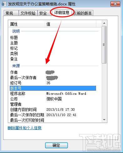 Windows使用教程,Windows系统教程,Windows优化教程