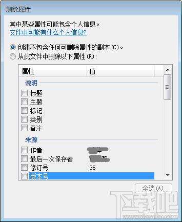 Windows使用教程,Windows系统教程,Windows优化教程