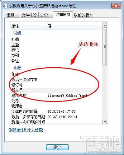 Windows使用教程,Windows系统教程,Windows优化教程