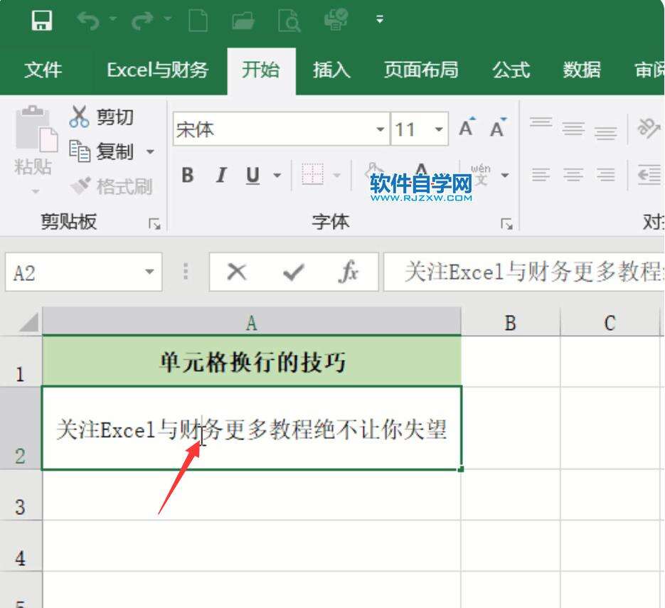 Windows使用教程,Windows系统教程,Windows优化教程