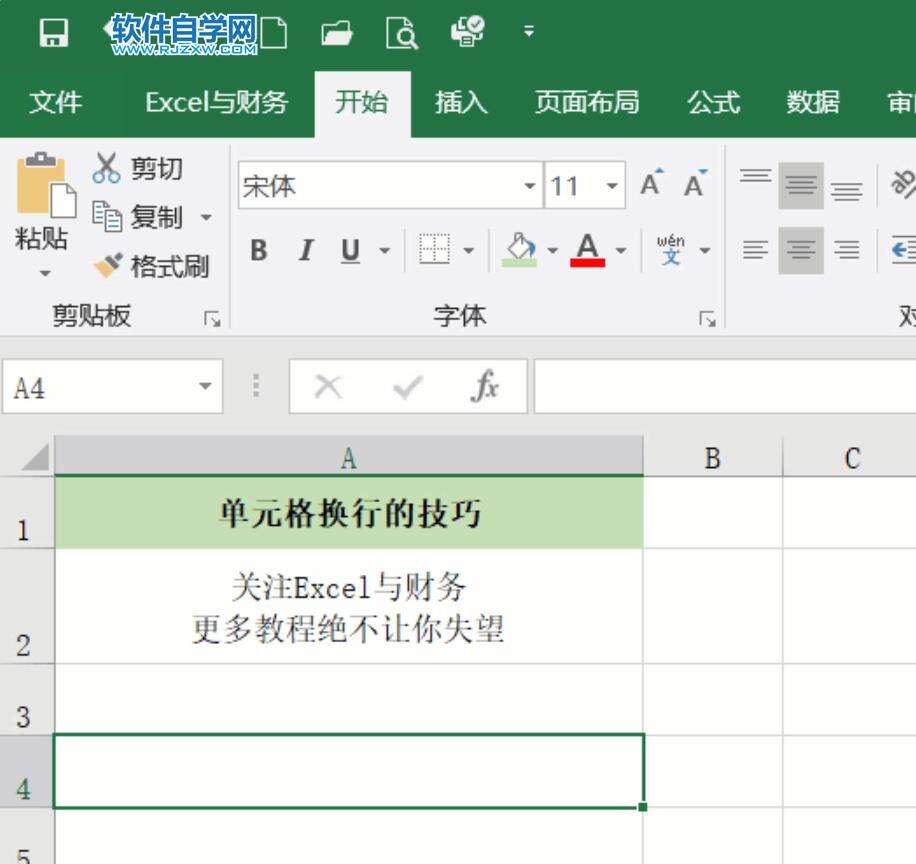 Windows使用教程,Windows系统教程,Windows优化教程