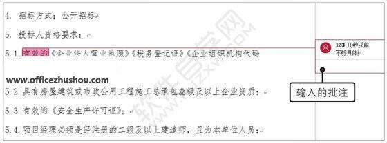 Windows使用教程,Windows系统教程,Windows优化教程